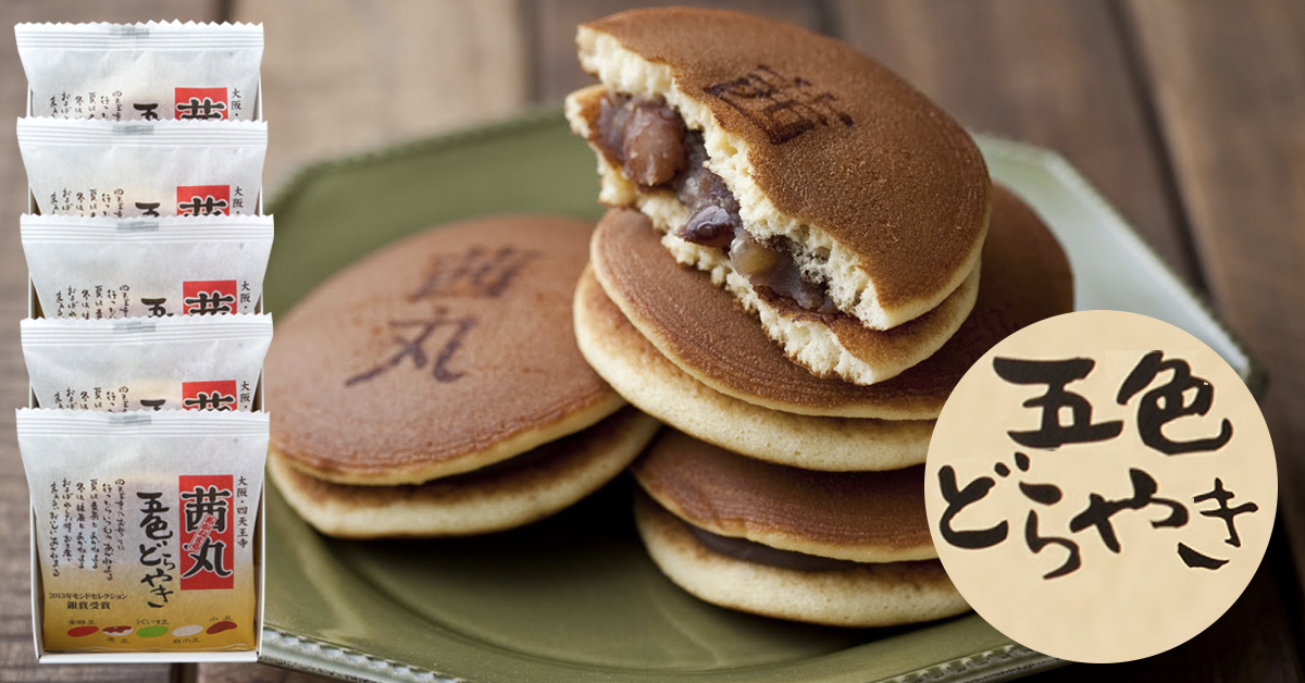 <どらやき>茜丸のご案内 | ナビプレス